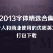 金牛论坛(澳彩心水)网站